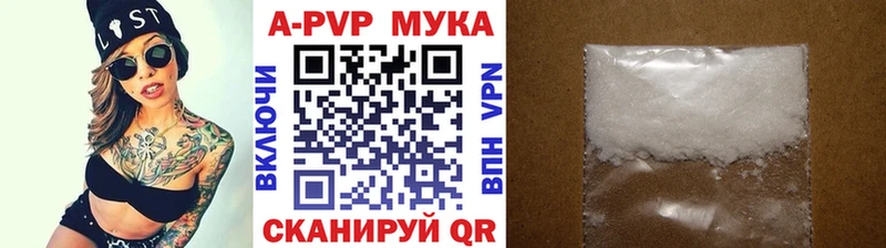 Alfa_PVP Соль  Купить где  Венёв 