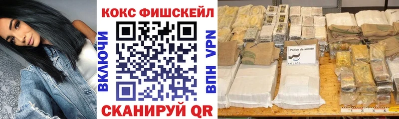 Купить  Венёв  КОКАИН 98% 