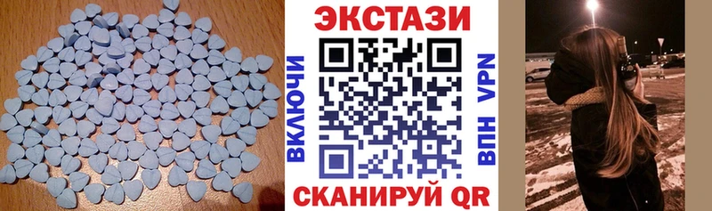Экстази TESLA Купить где Венёв
