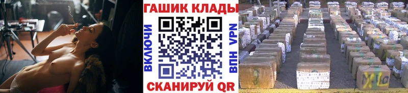 Купить где  Венёв  Гашиш hashish 