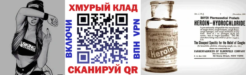 Героин белый  Купить где  Венёв 