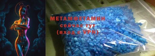 спиды Ельня