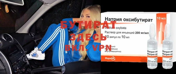 МДМА Елизово