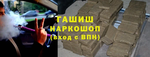 наркотики Заволжье