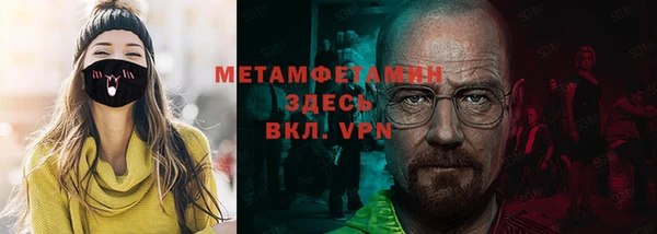 МДМА Елизово