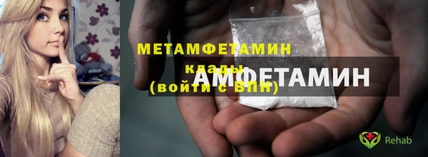 МДМА Елизово