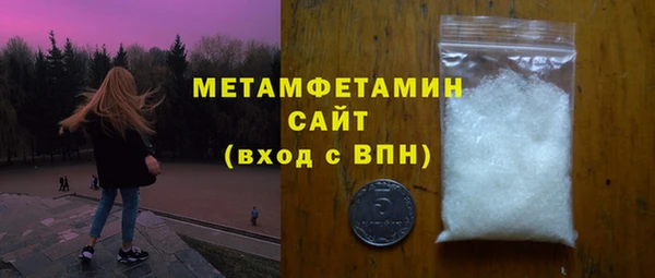 спиды Ельня