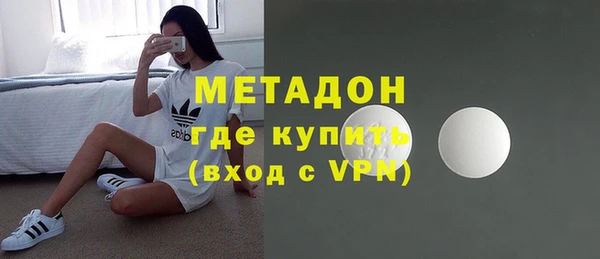 МДМА Елизово