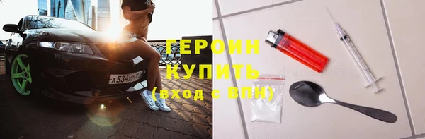марихуана Заволжск