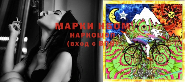 наркотики Заволжье