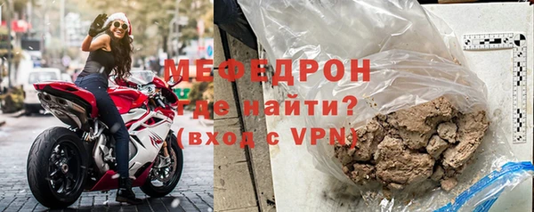 МДМА Елизово