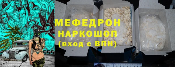 МДМА Елизово