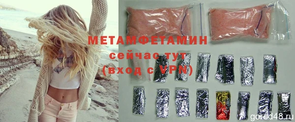 марихуана Заволжск
