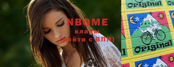 мяу мяу мука Заводоуковск