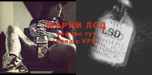 марихуана Заволжск
