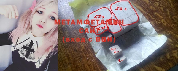 МДМА Елизово
