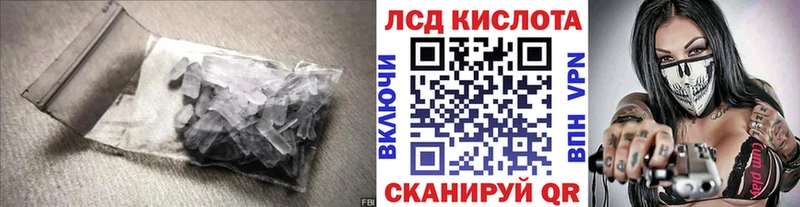 Лсд 25 экстази кислота Купить закладки Венёв