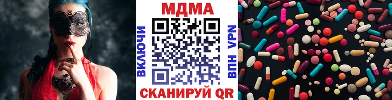 MDMA VHQ  Купить закладки  Венёв 