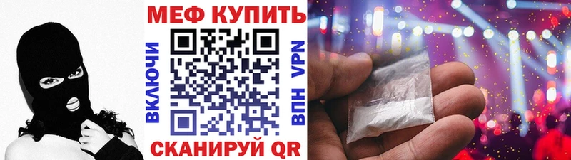 Купить  Венёв  Мефедрон 4 MMC 