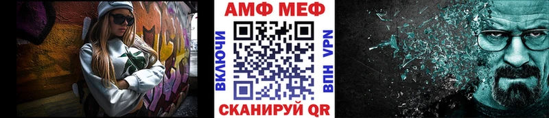 Метамфетамин кристалл Купить Венёв