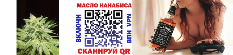 ТГК вейп с тгк  Купить где  Венёв 