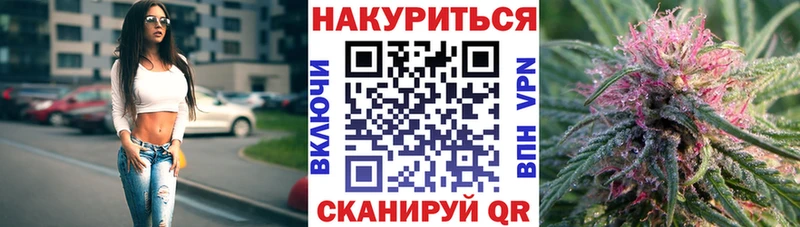 Канабис сатива Венёв